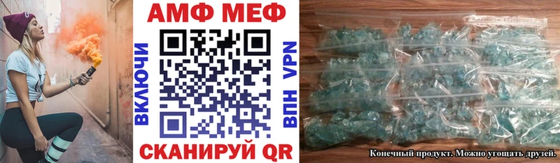 Амфетамин Розовый shop телеграм Городец