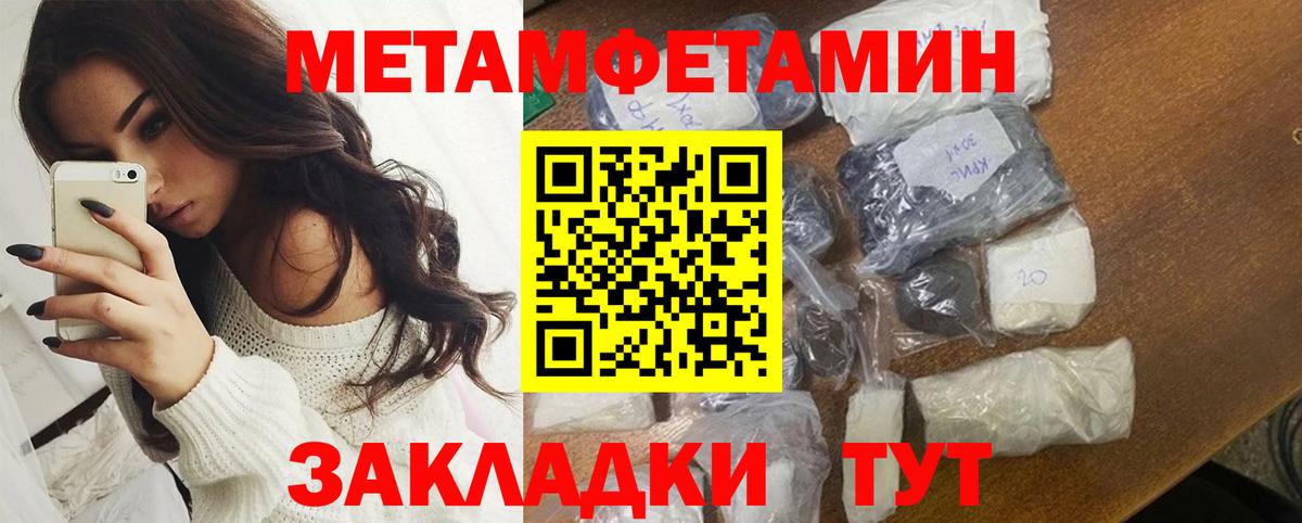 АМФЕТАМИН 98%  АМФ  Городец  Вход с VPN 