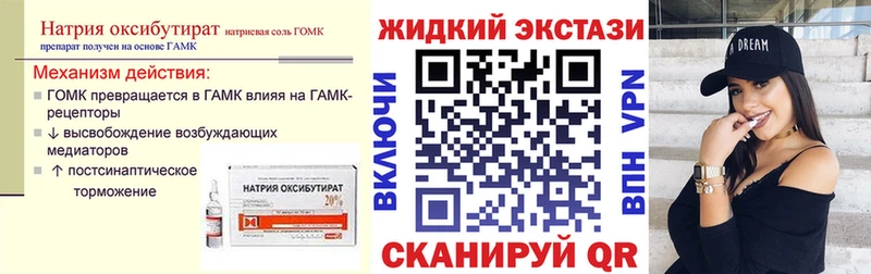 Бутират оксана  купить наркотики цена  Городец 