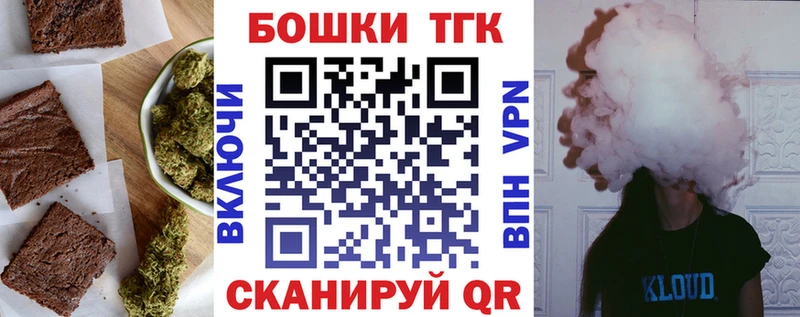 Еда ТГК конопля  как найти   ссылка на мегу онион  Городец 