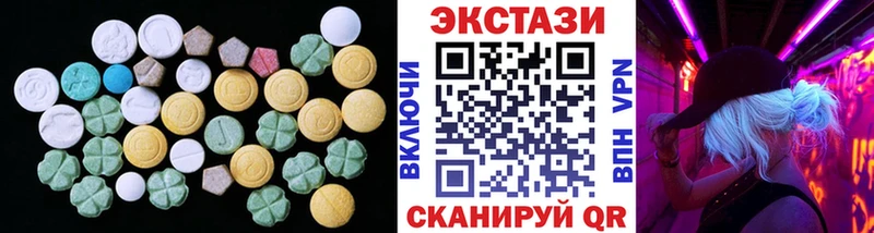 ЭКСТАЗИ Philipp Plein  что такое   Городец 