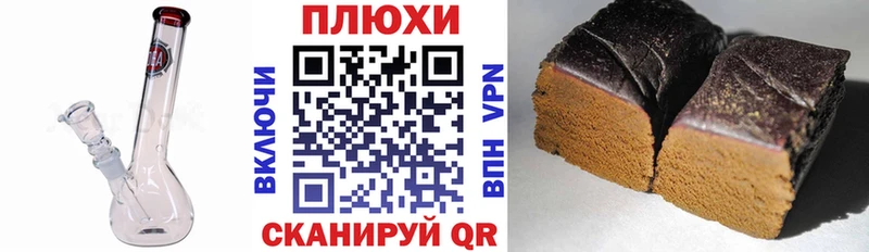 купить наркотик Городец ГАШ 40% ТГК