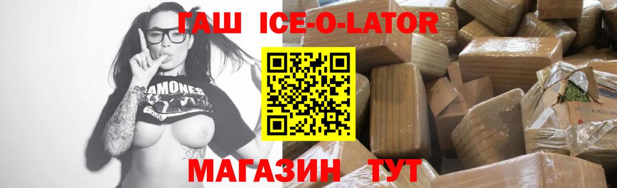 как найти   ГАШИШ  ГАШИШ гарик  Вход с VPN  ГАШИШ Изолятор  Городец 