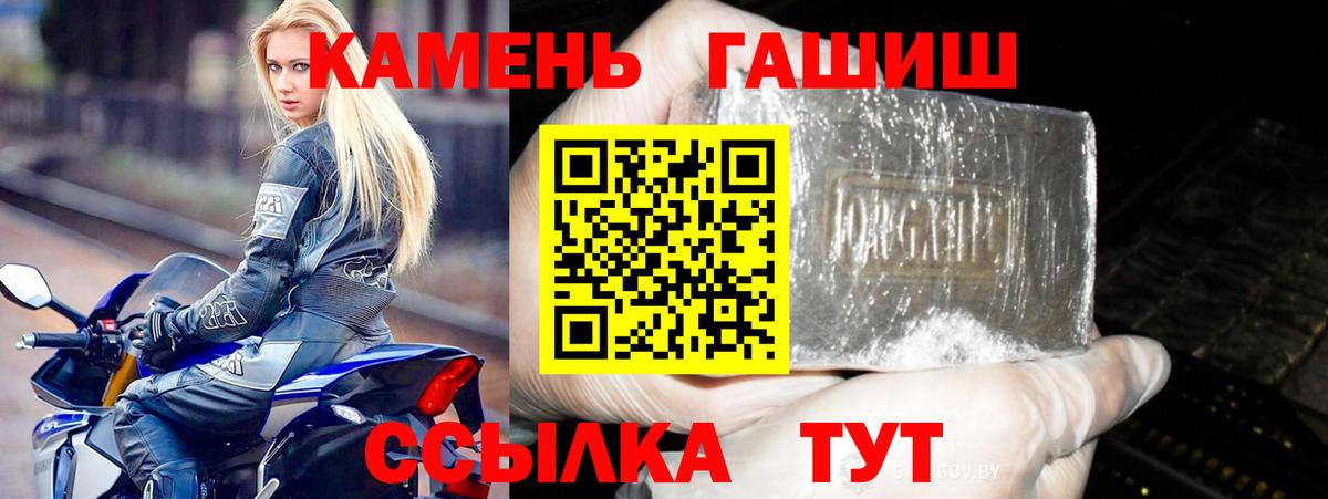 ГАШИШ Ice-O-Lator Городец