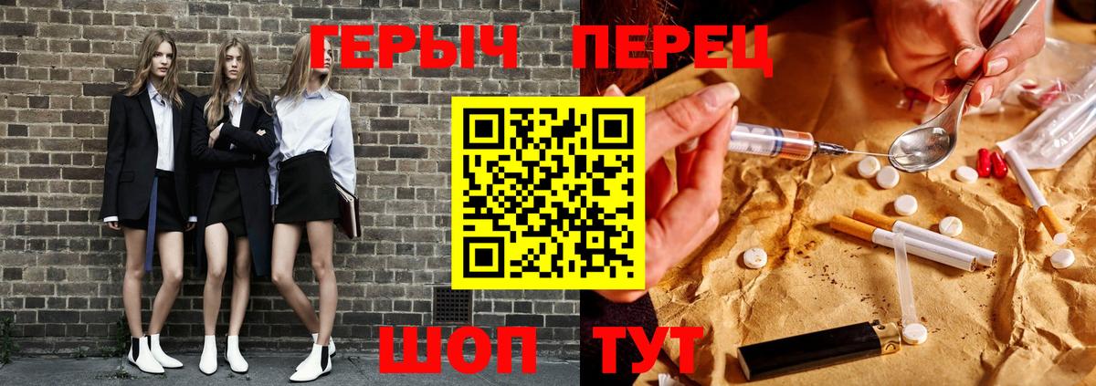 Героин афганец Городец
