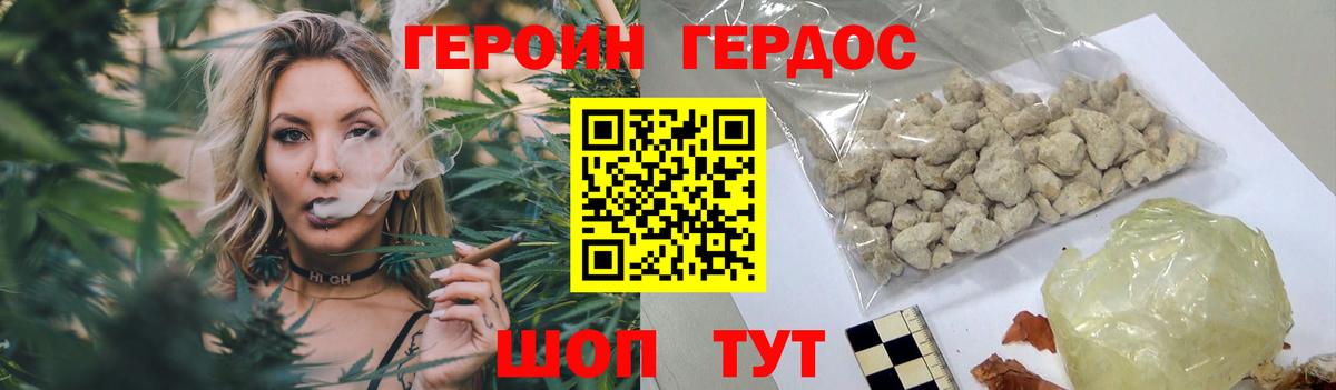 Бутират Городец