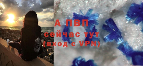 COCAINE Богородицк