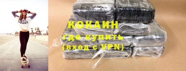 мяу мяу кристалл Богданович