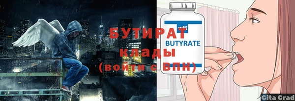круглые Богородск
