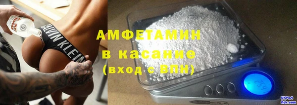 мяу мяу кристалл Богданович