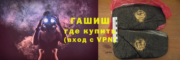 мяу мяу кристалл Богданович