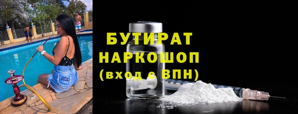 мяу мяу кристалл Богданович