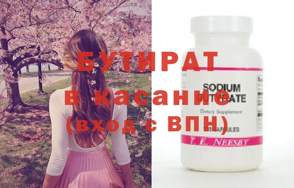 мяу мяу кристалл Богданович