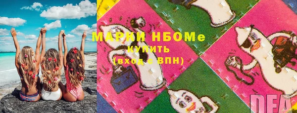COCAINE Богородицк