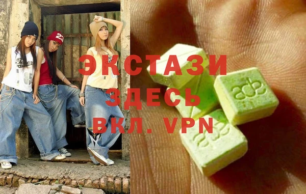 круглые Богородск