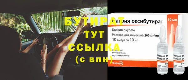 COCAINE Богородицк