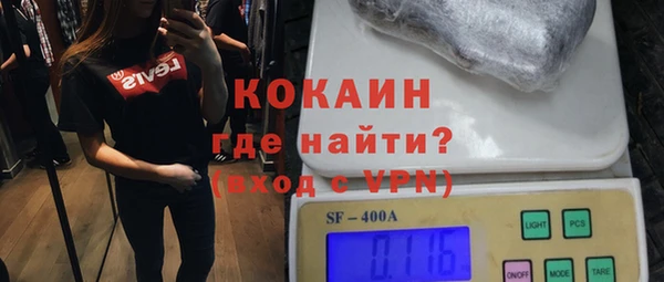 круглые Богородск