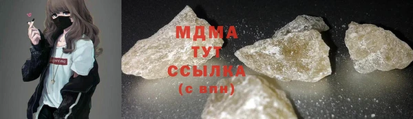 мяу мяу кристалл Богданович