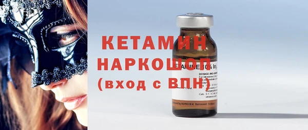 круглые Богородск