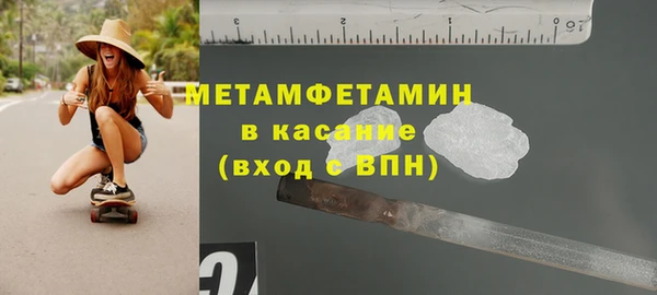 COCAINE Богородицк