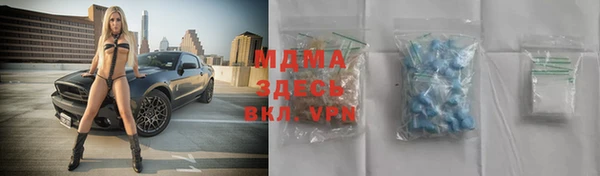 COCAINE Богородицк