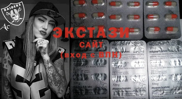 мяу мяу кристалл Богданович
