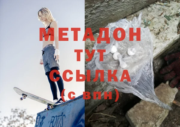 мяу мяу кристалл Богданович