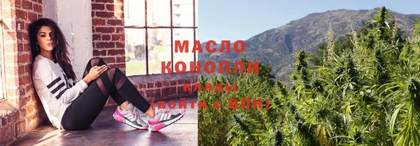 круглые Богородск