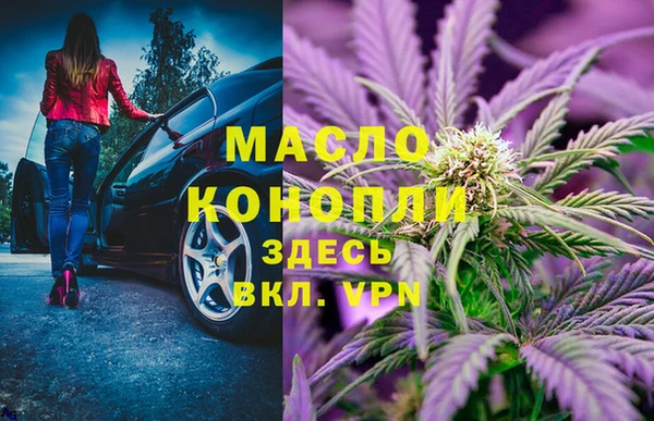 COCAINE Богородицк