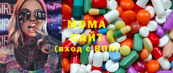 круглые Богородск