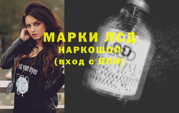 COCAINE Богородицк