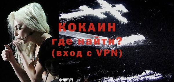 мяу мяу кристалл Богданович