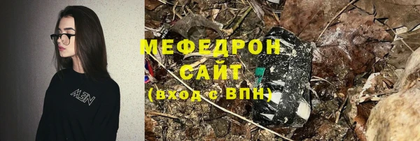 COCAINE Богородицк