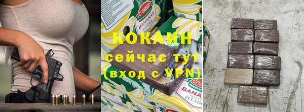 круглые Богородск