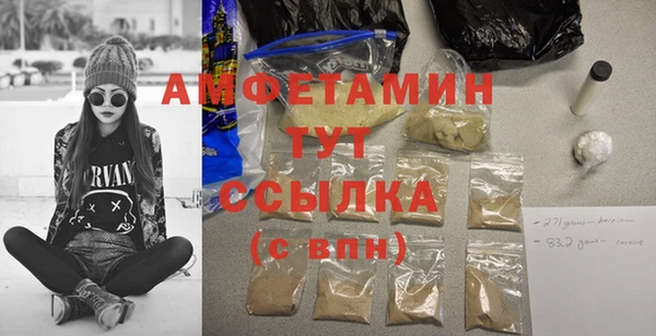 мяу мяу кристалл Богданович