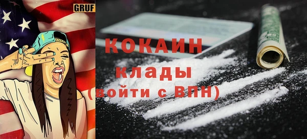 мяу мяу кристалл Богданович