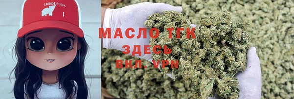 COCAINE Богородицк