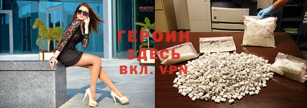 COCAINE Богородицк