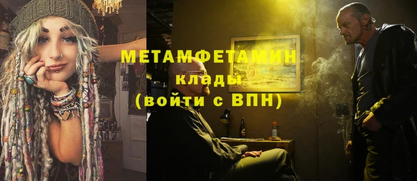 мяу мяу кристалл Богданович