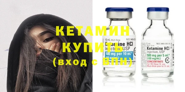 круглые Богородск