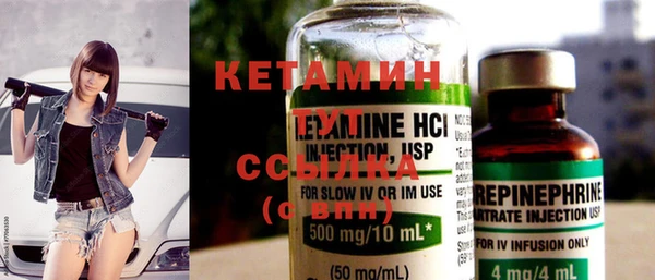 COCAINE Богородицк