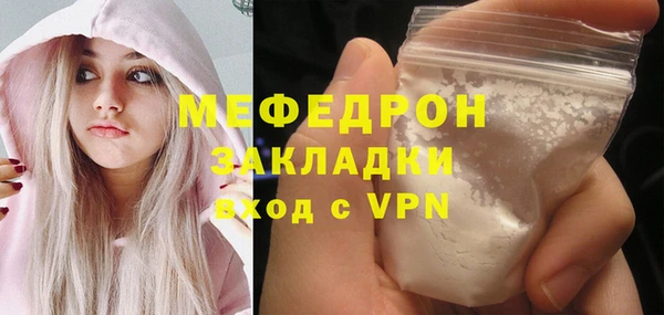 круглые Богородск