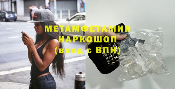 круглые Богородск