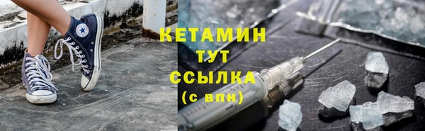 COCAINE Богородицк