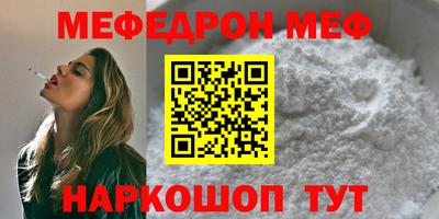 mix Бийск
