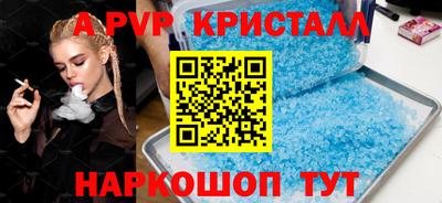 MESCALINE Беслан
