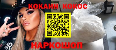 mix Бийск