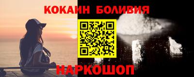 спайс Берёзовский