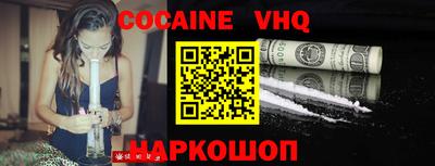 MESCALINE Беслан