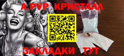 mix Бийск